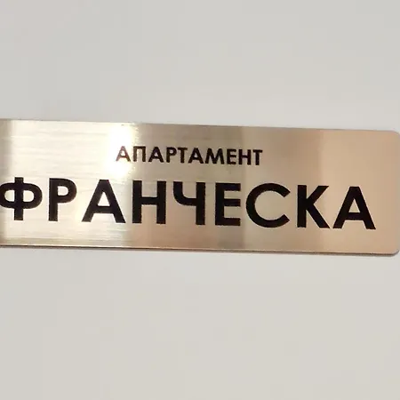 Апартамент Франческа Warna Exterior foto